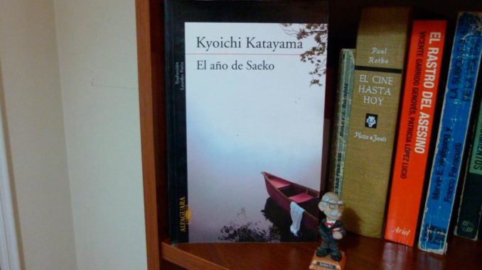 Kyoichi Katayama